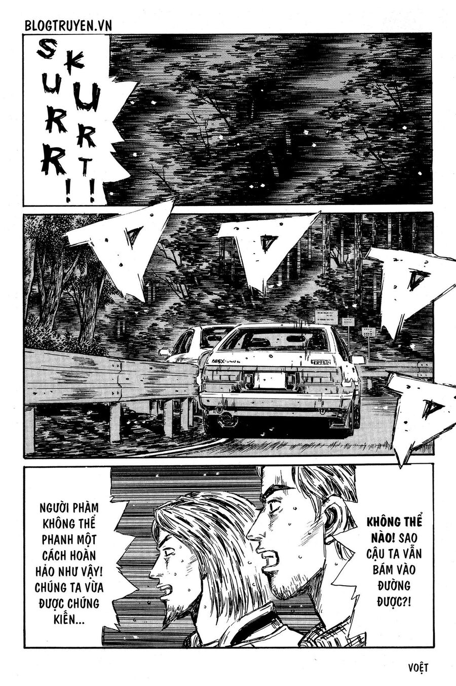 Ký Tự D Chapter 351 - 11