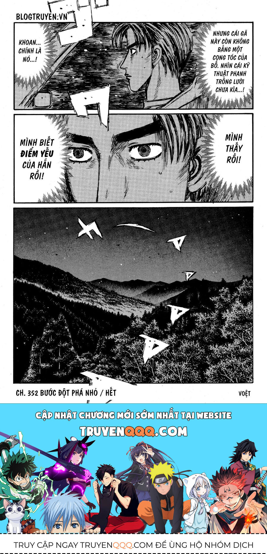 Ký Tự D Chapter 352 - 15