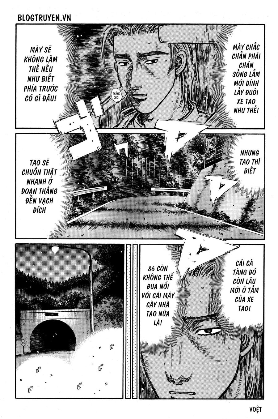 Ký Tự D Chapter 352 - 7