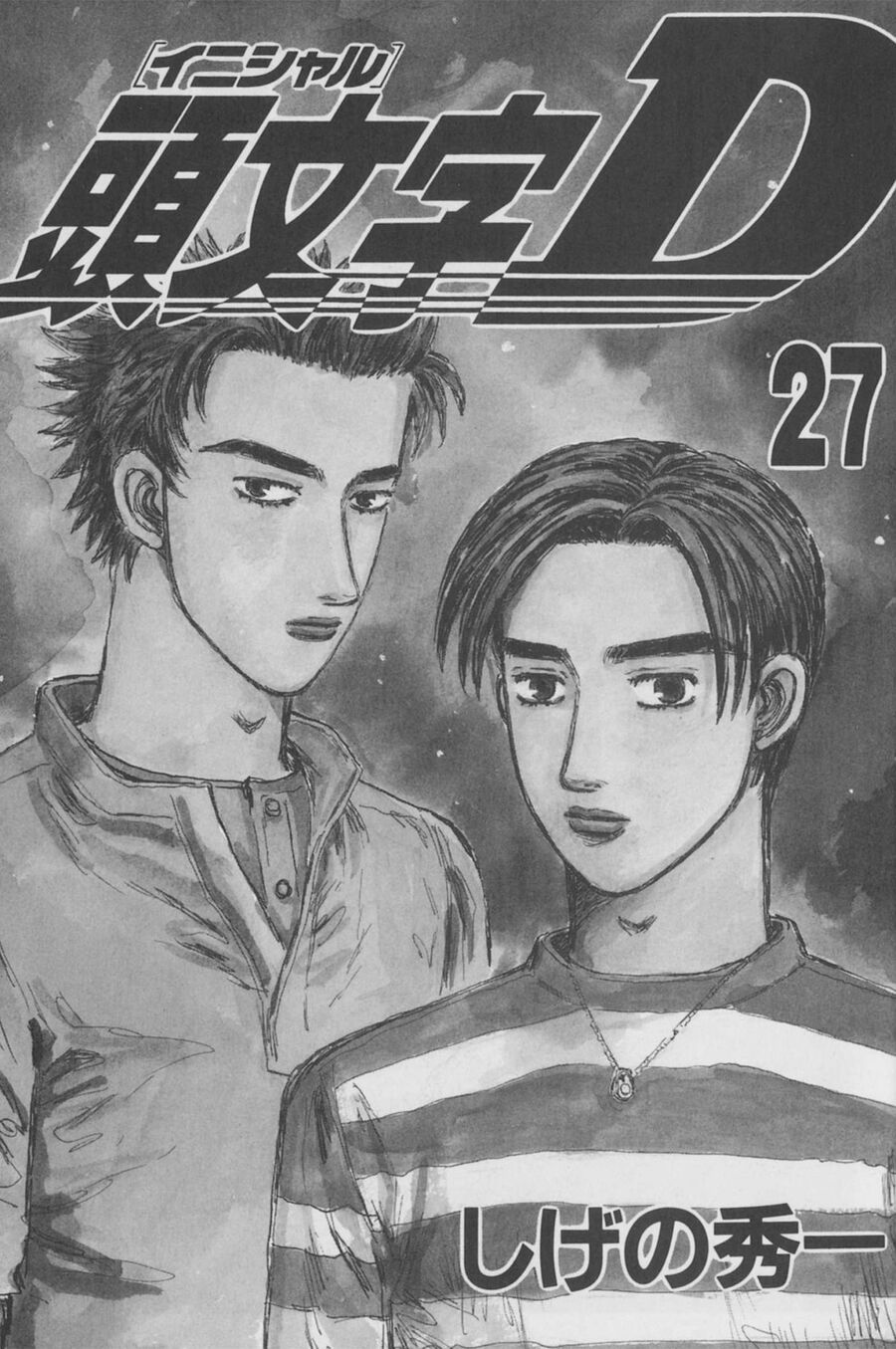 Ký Tự D Chapter 353 - 2