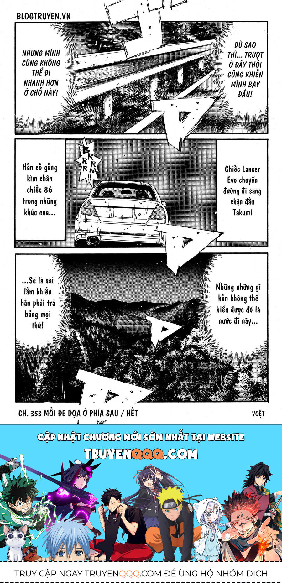 Ký Tự D Chapter 353 - 12