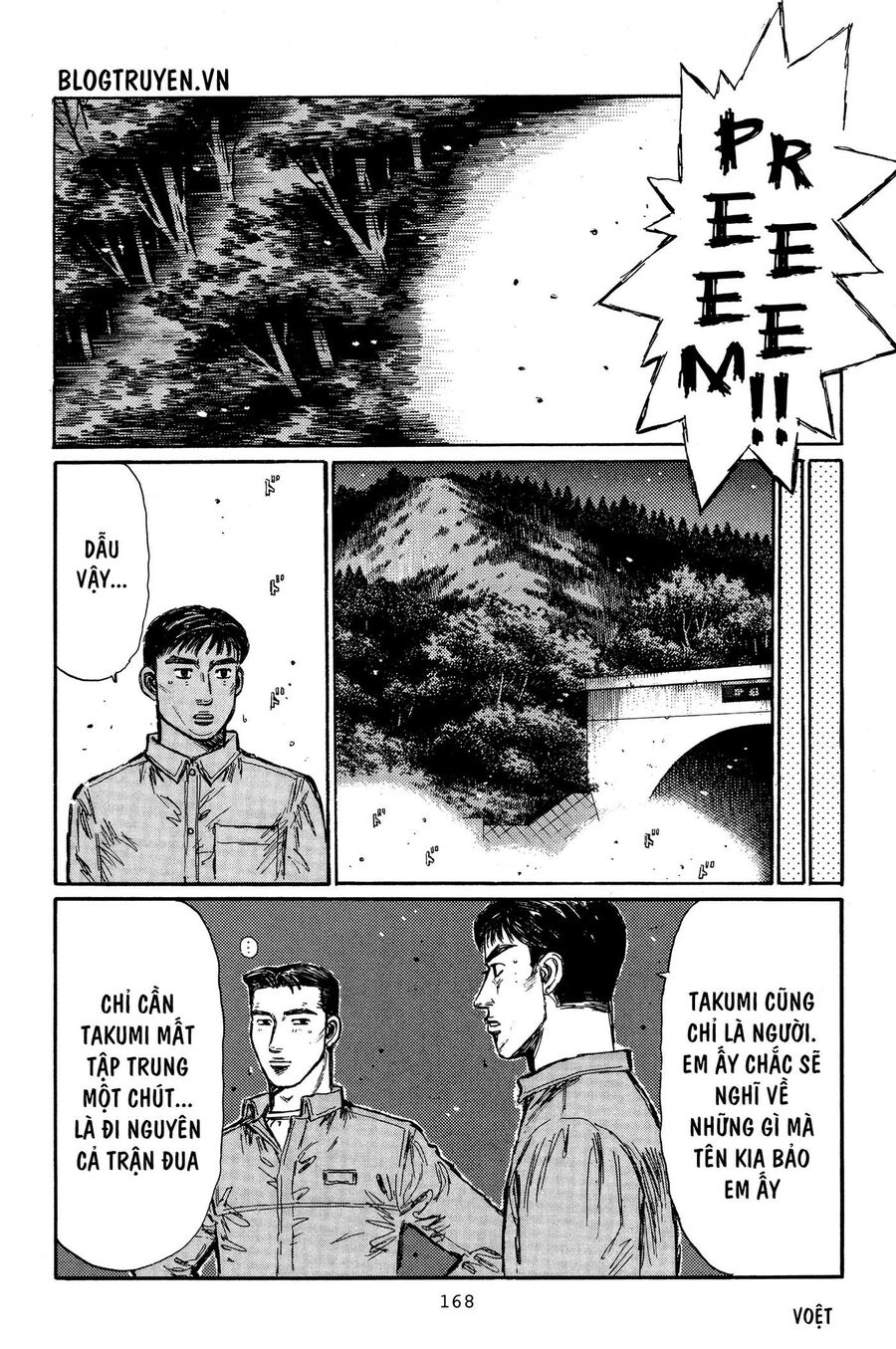 Ký Tự D Chapter 353 - 6