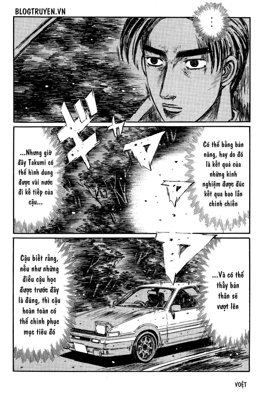 Ký Tự D Chapter 354 - 15