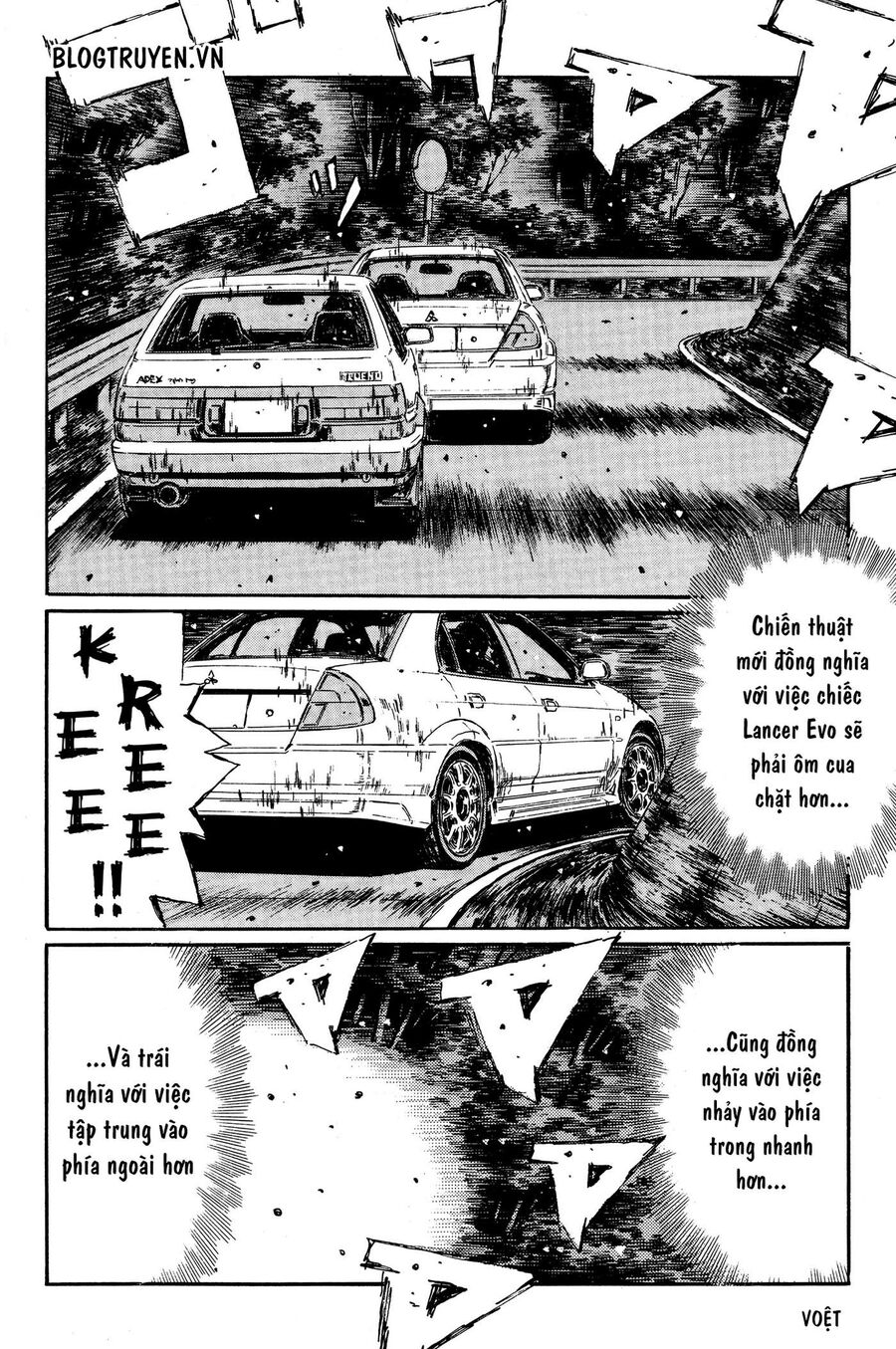 Ký Tự D Chapter 354 - 5