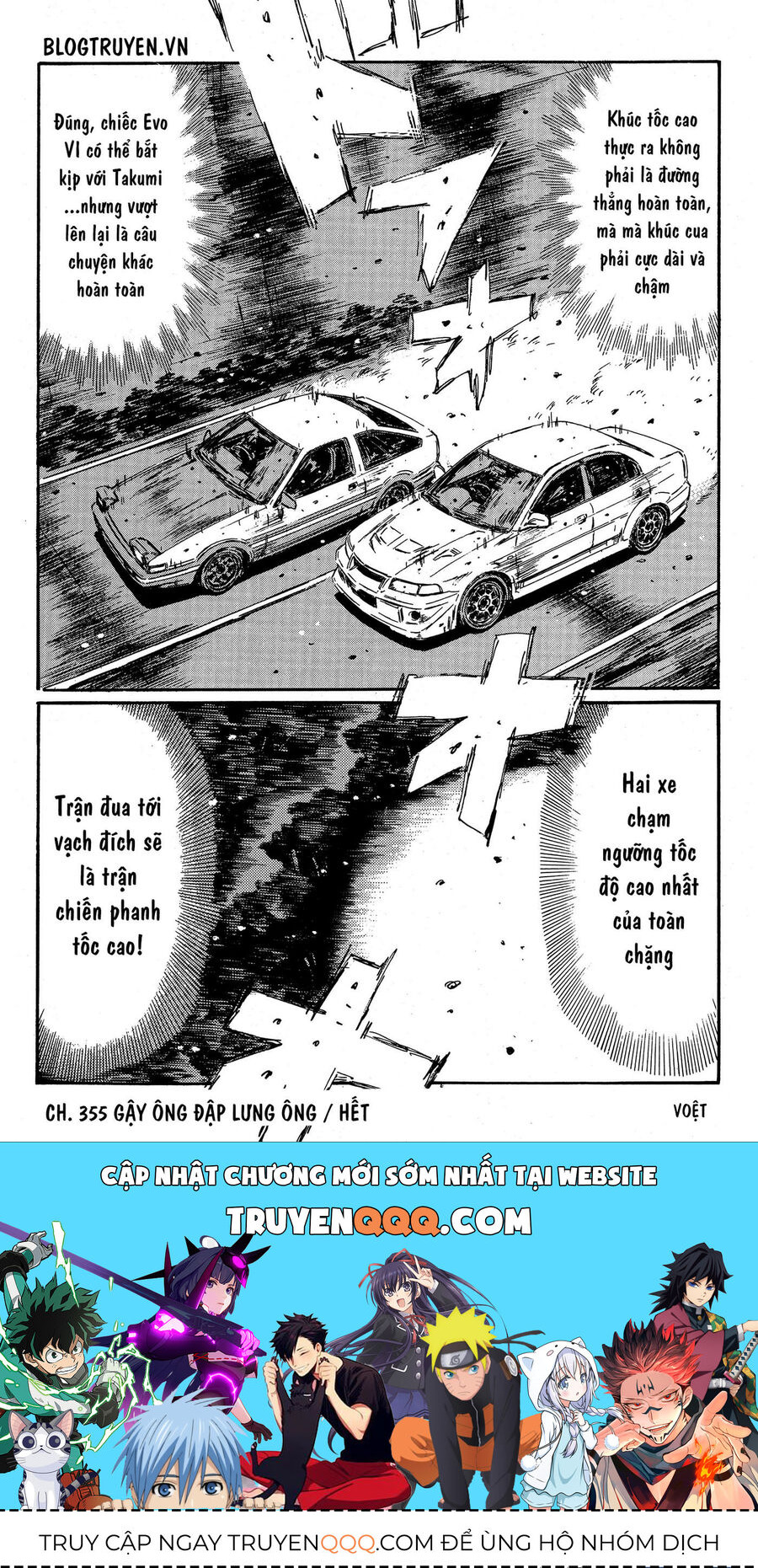 Ký Tự D Chapter 355 - 16