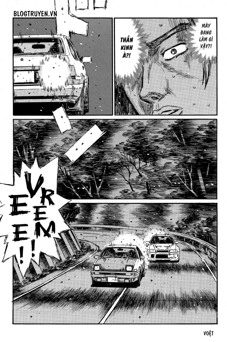 Ký Tự D Chapter 356 - 7