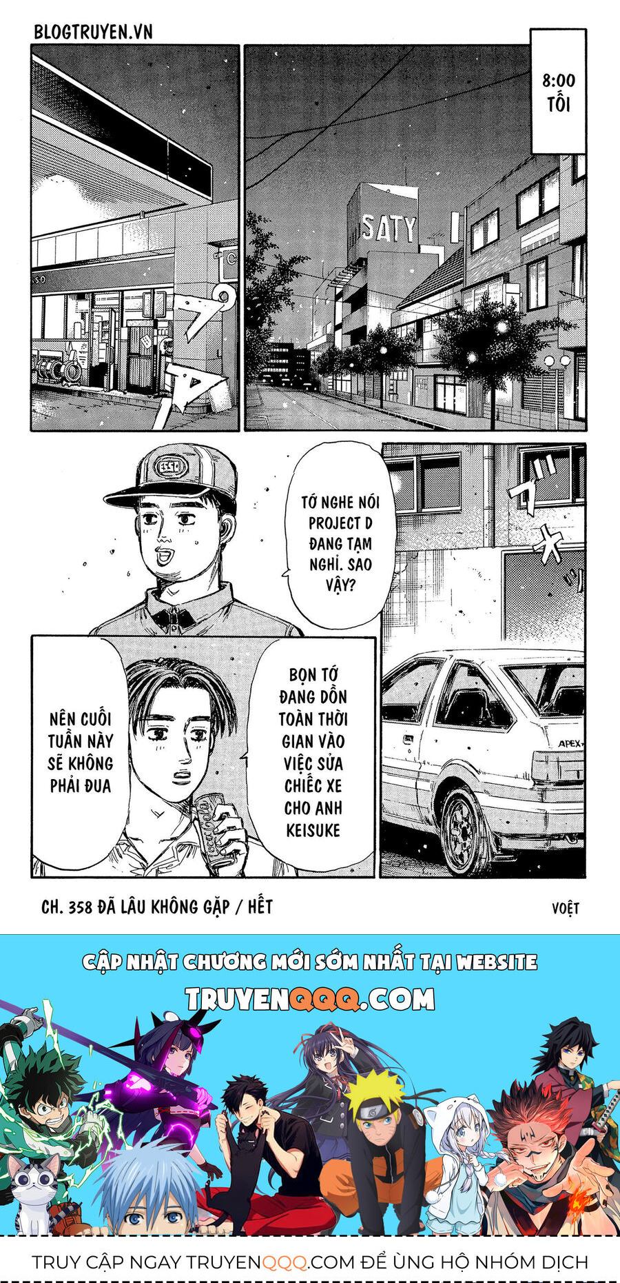 Ký Tự D Chapter 358 - 14