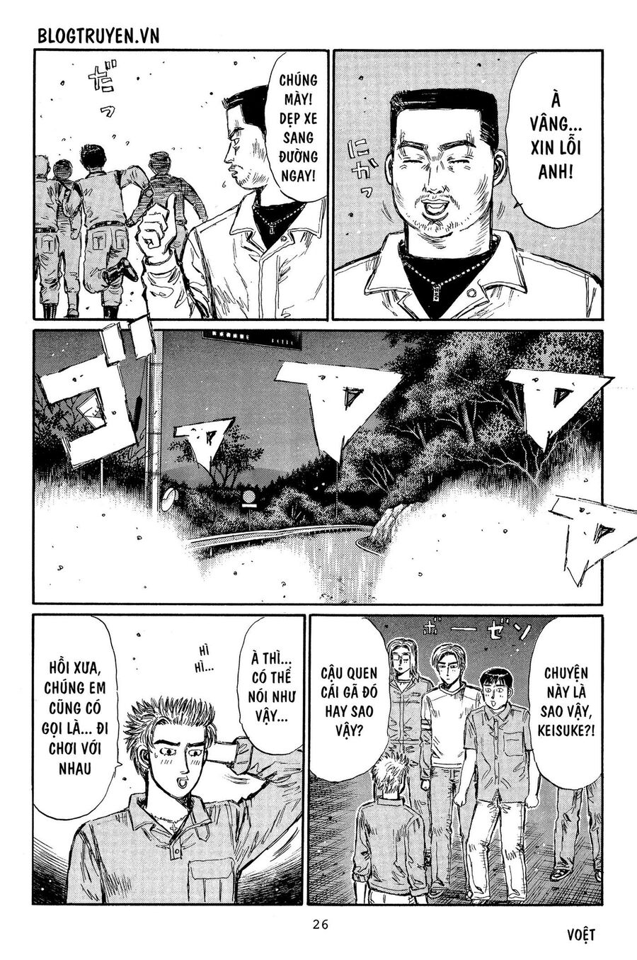 Ký Tự D Chapter 358 - 6