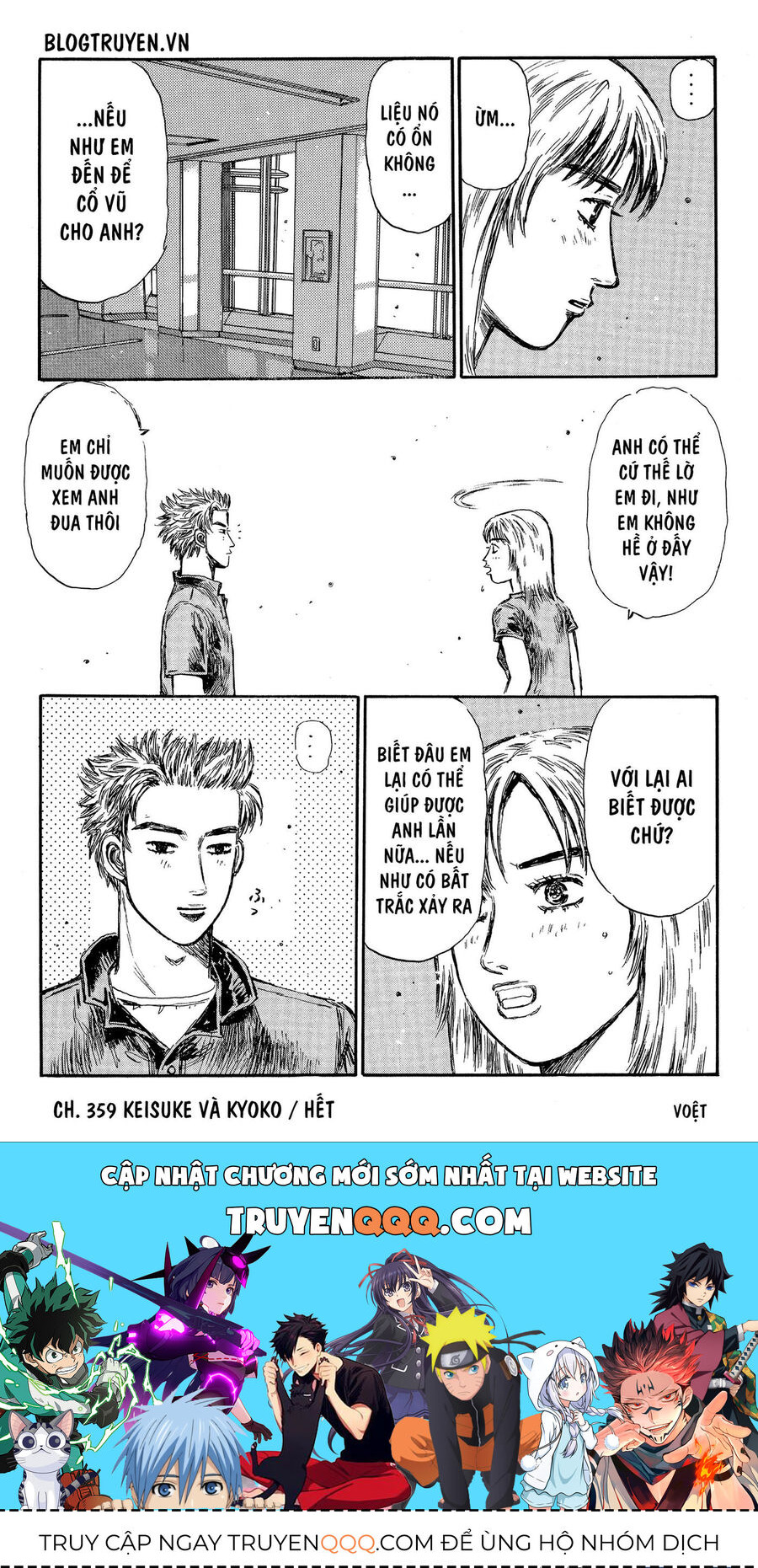 Ký Tự D Chapter 359 - 12
