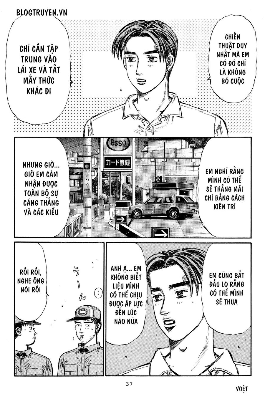 Ký Tự D Chapter 359 - 5