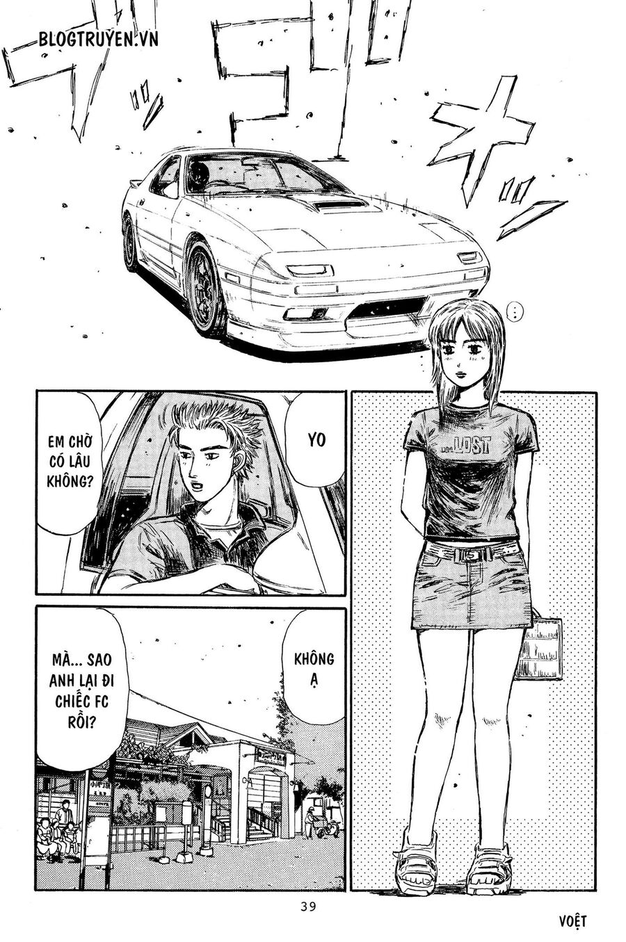 Ký Tự D Chapter 359 - 7