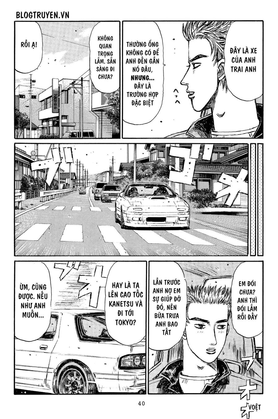 Ký Tự D Chapter 359 - 8