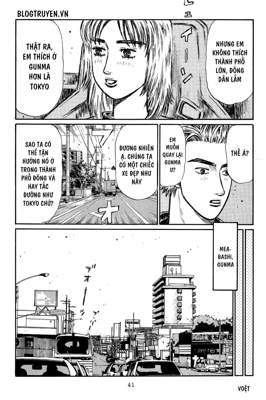 Ký Tự D Chapter 359 - 9
