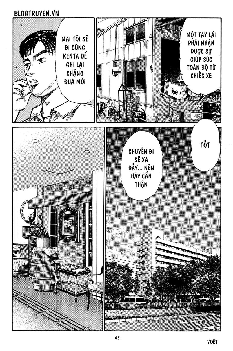 Ký Tự D Chapter 360 - 7