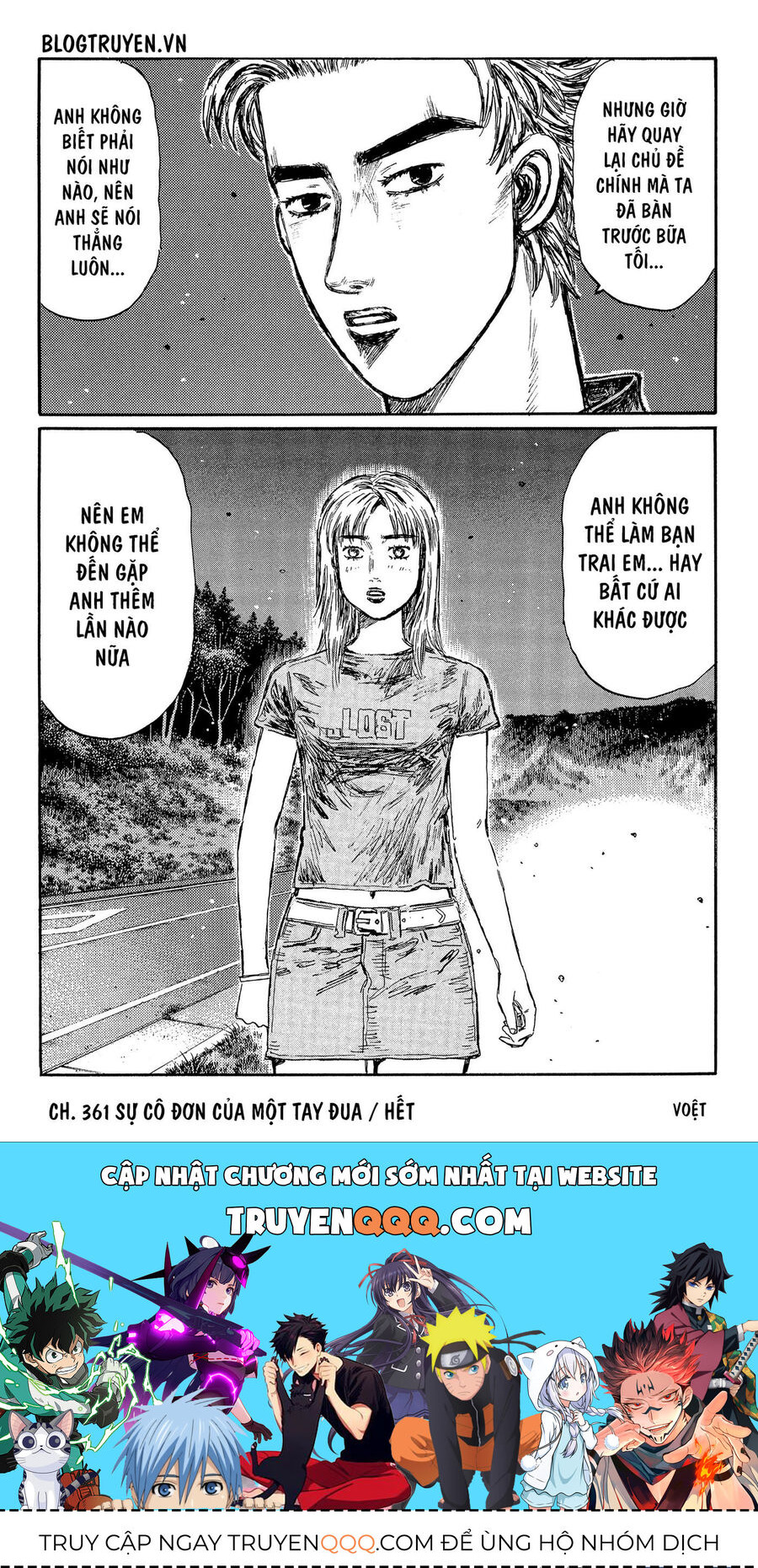 Ký Tự D Chapter 361 - 14