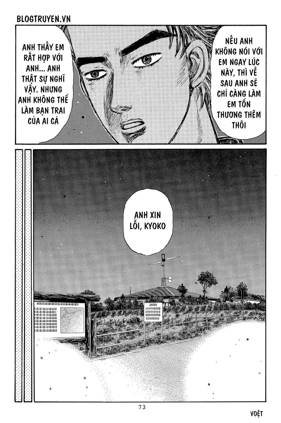 Ký Tự D Chapter 362 - 11