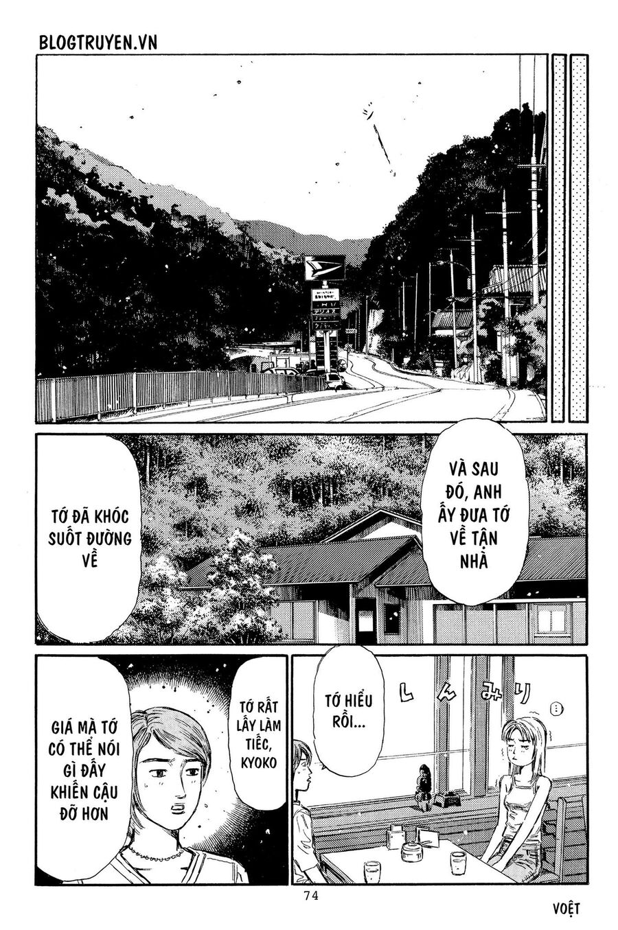 Ký Tự D Chapter 362 - 12