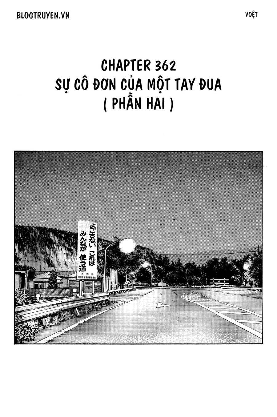 Ký Tự D Chapter 362 - 3
