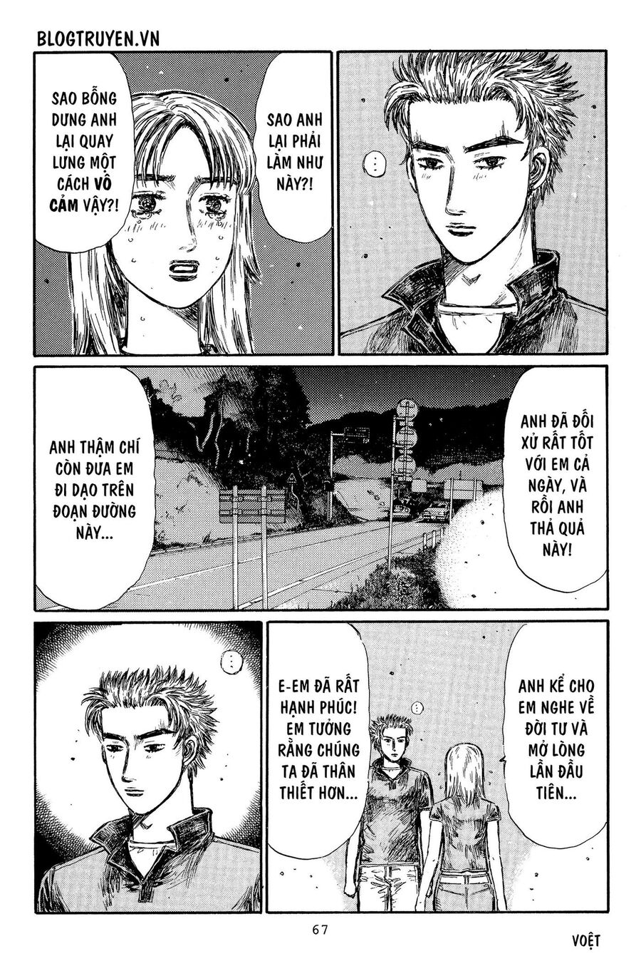 Ký Tự D Chapter 362 - 5