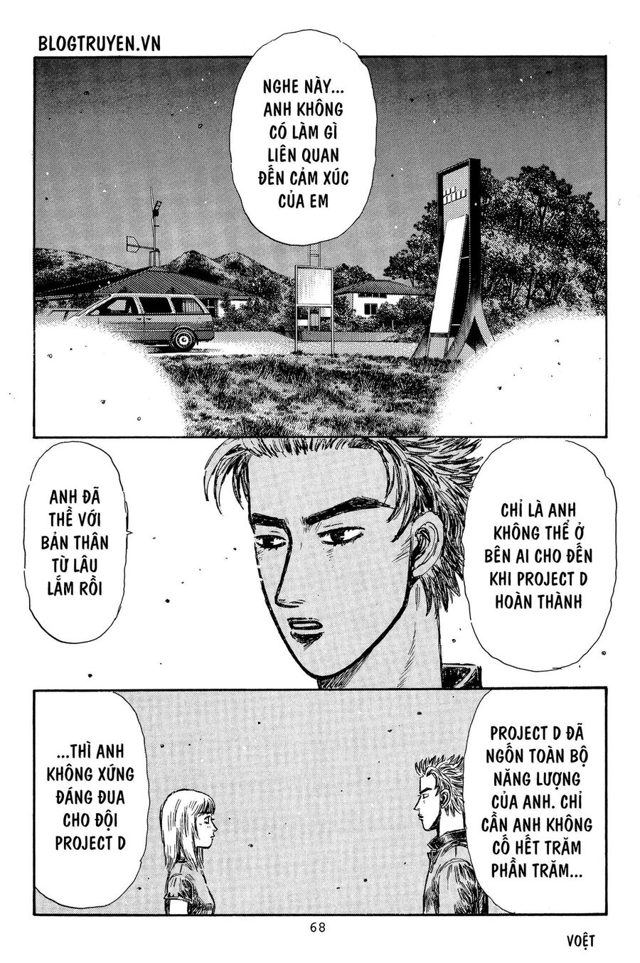 Ký Tự D Chapter 362 - 6