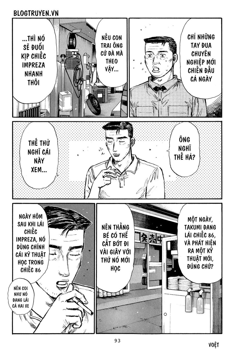 Ký Tự D Chapter 364 - 11