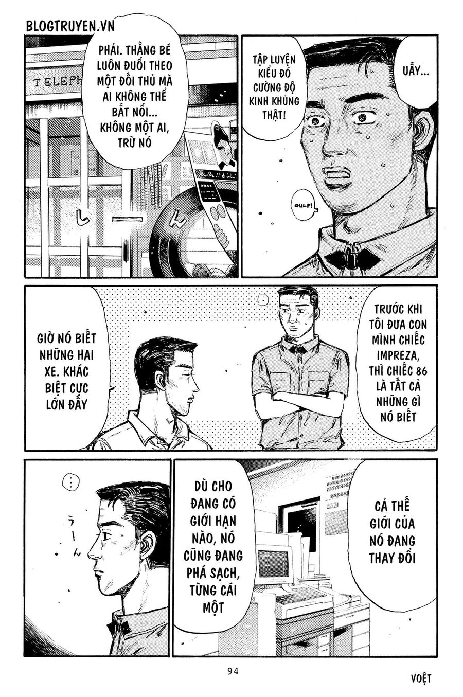 Ký Tự D Chapter 364 - 12