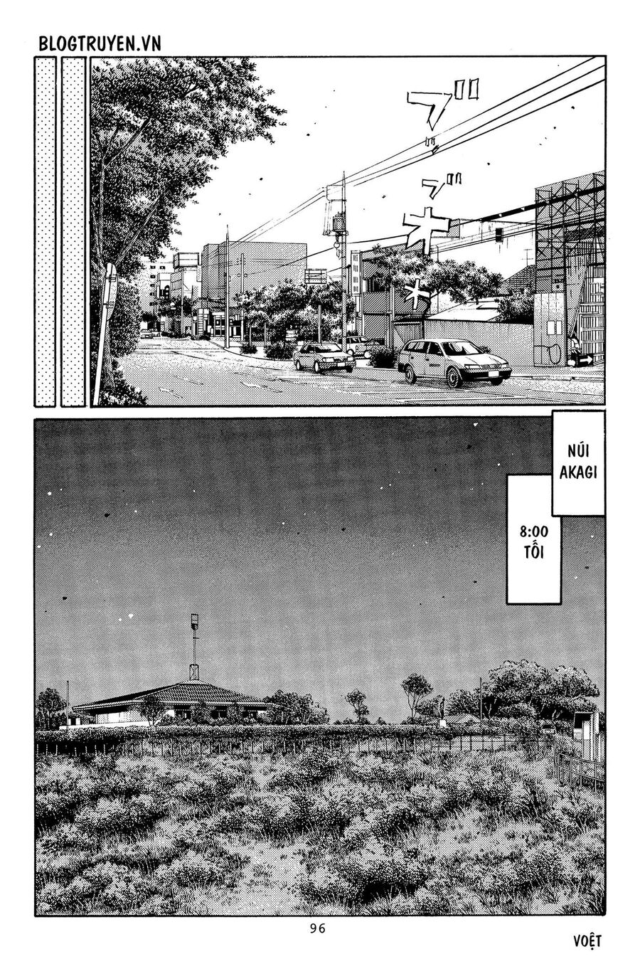 Ký Tự D Chapter 364 - 14