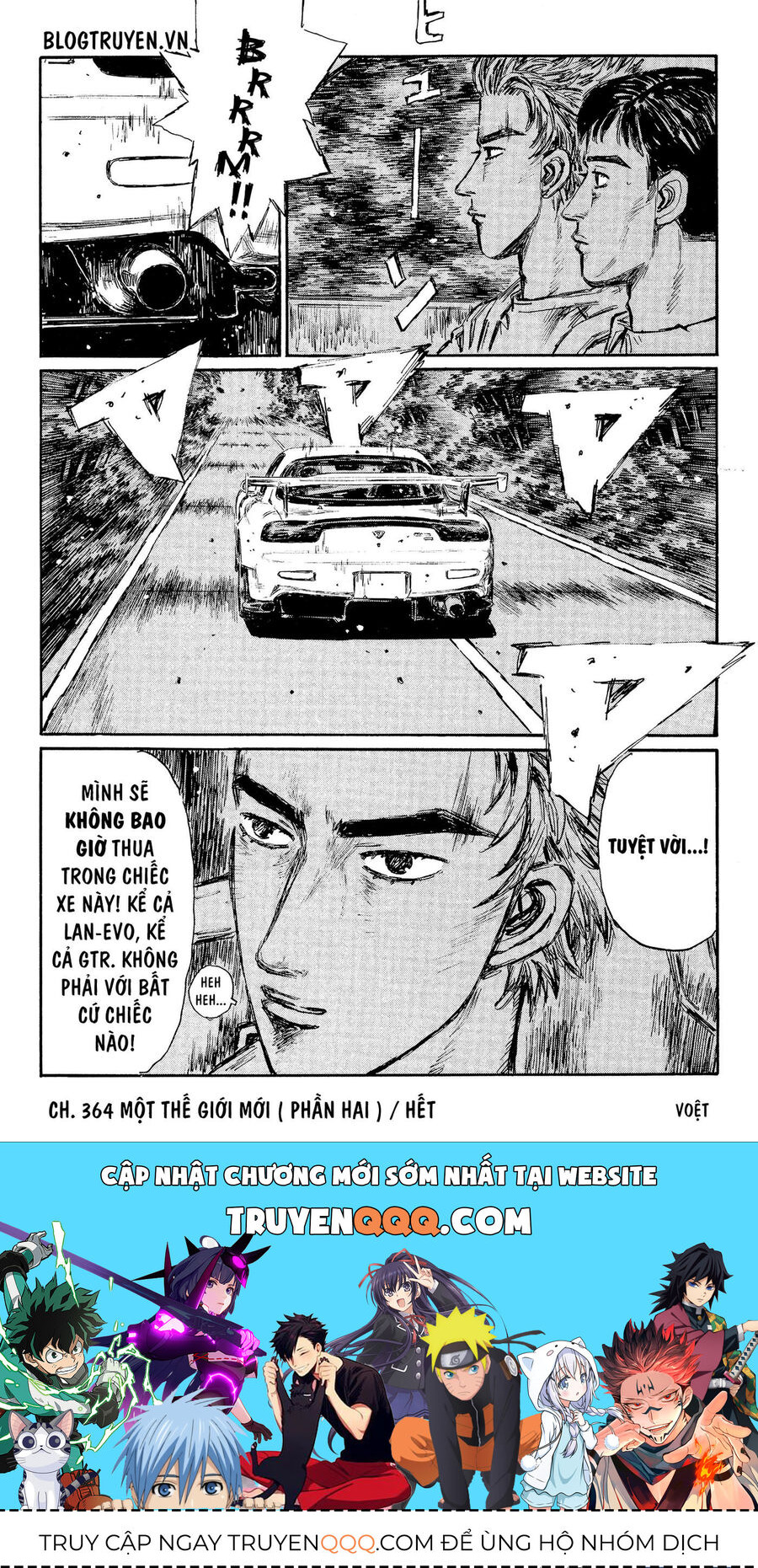 Ký Tự D Chapter 364 - 16