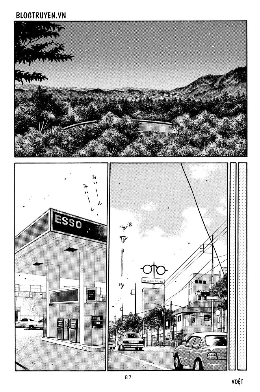 Ký Tự D Chapter 364 - 5