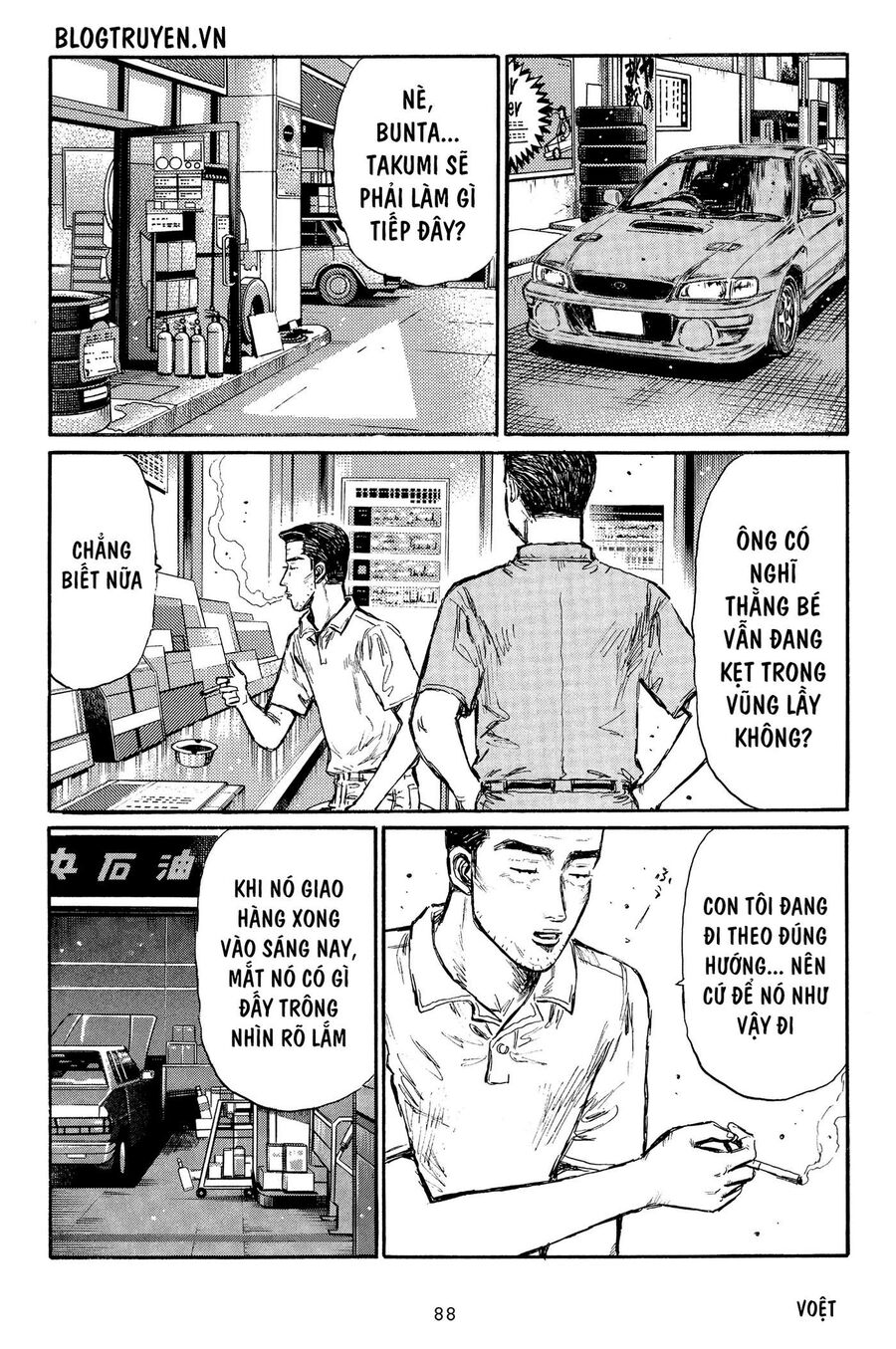 Ký Tự D Chapter 364 - 6
