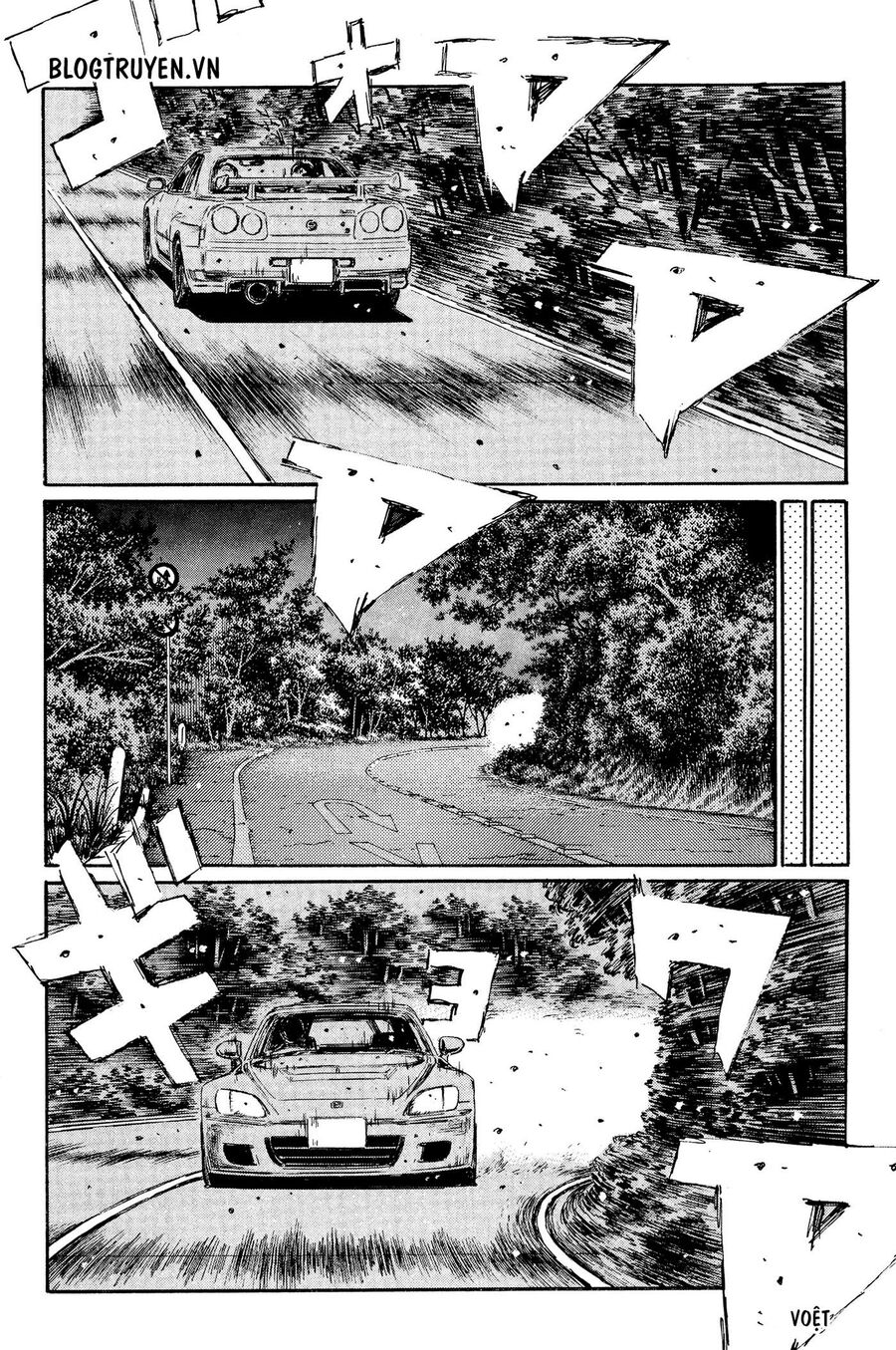 Ký Tự D Chapter 365 - 14
