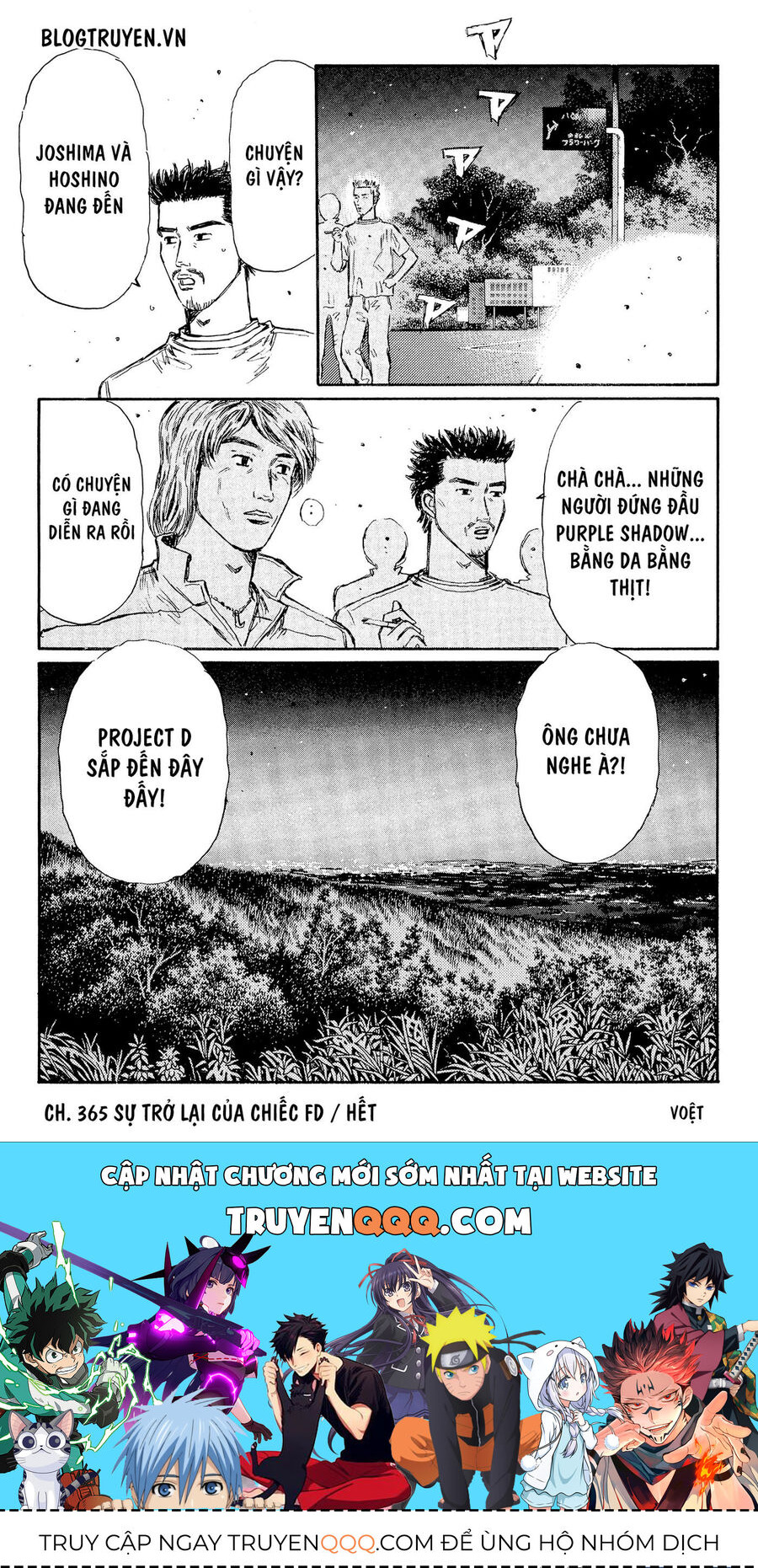 Ký Tự D Chapter 365 - 16