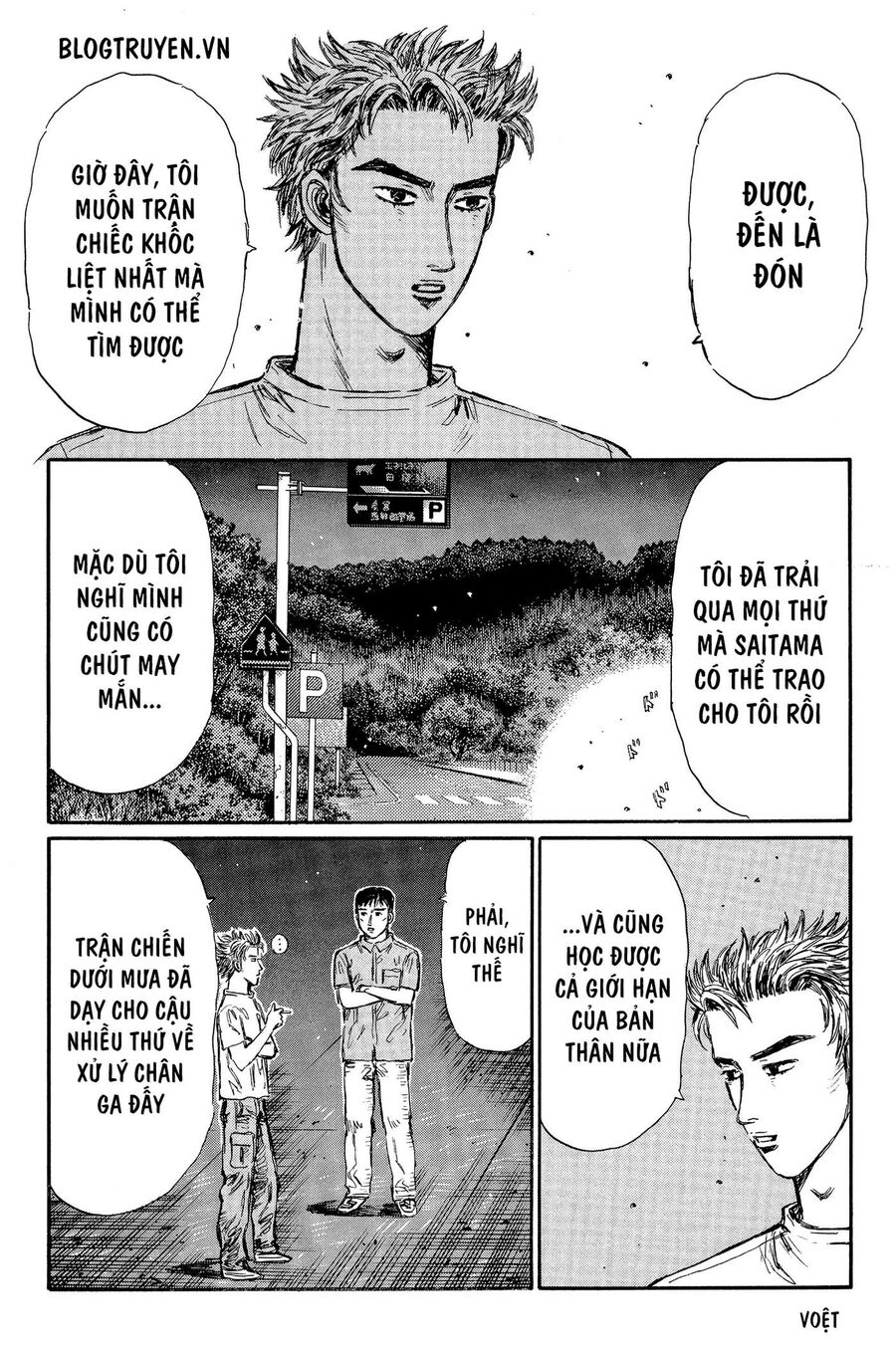 Ký Tự D Chapter 365 - 9