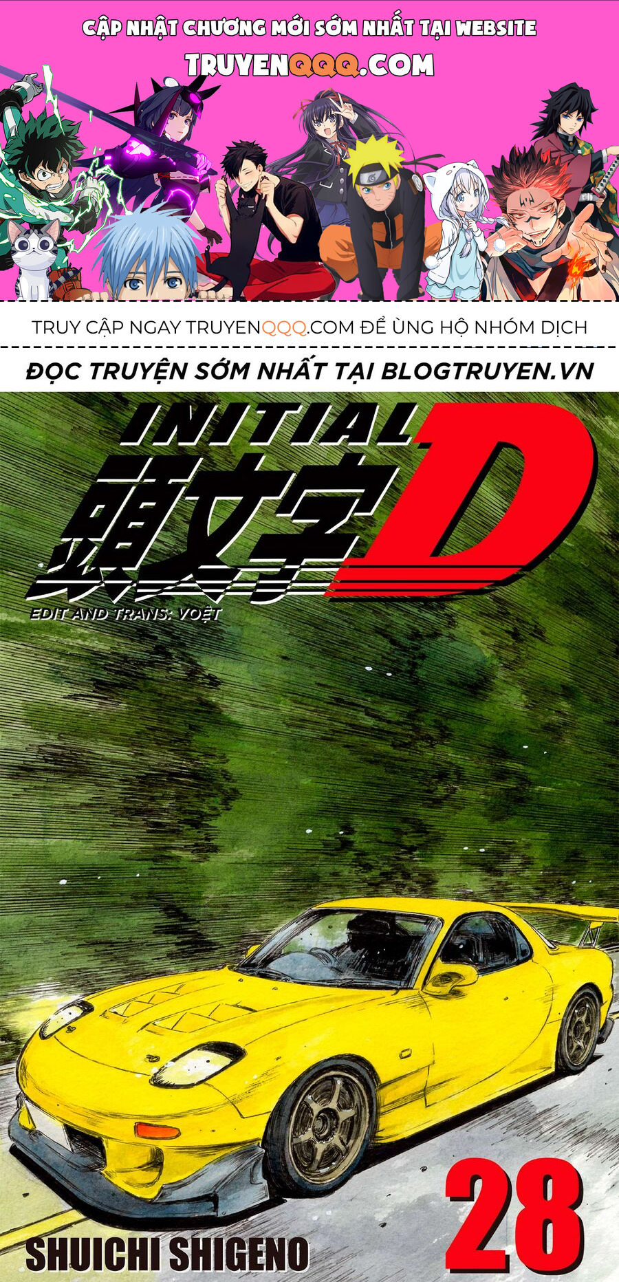 Ký Tự D Chapter 366 - 1