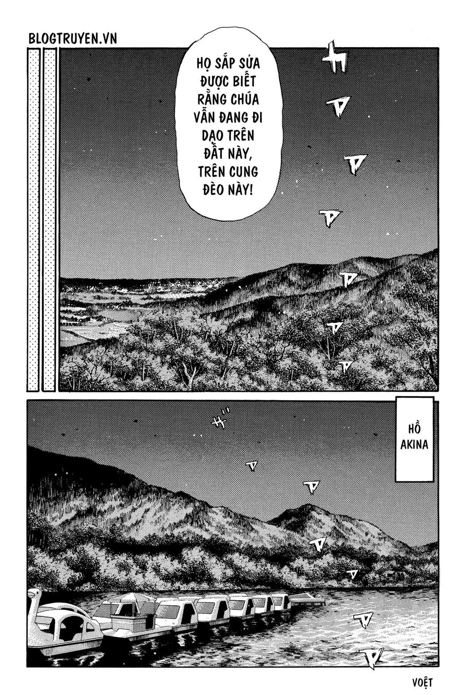 Ký Tự D Chapter 366 - 13