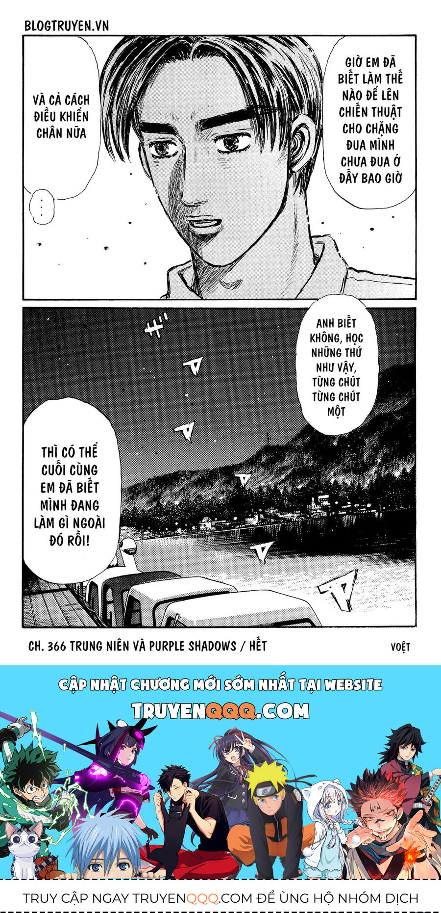 Ký Tự D Chapter 366 - 16