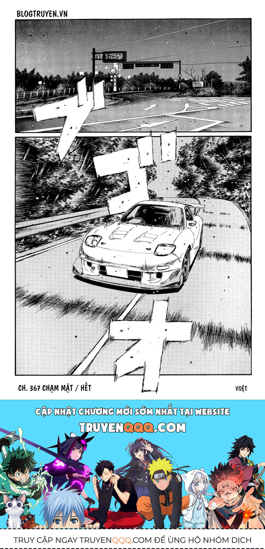 Ký Tự D Chapter 367 - 16