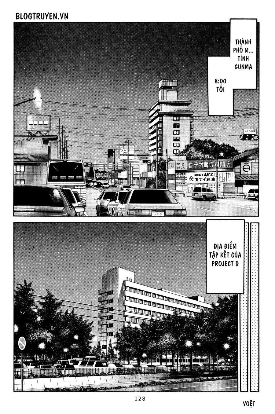 Ký Tự D Chapter 367 - 4