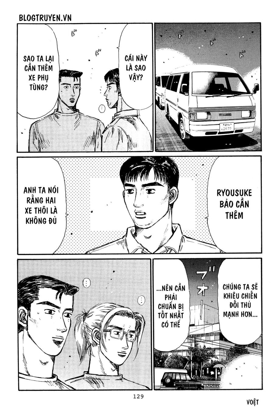 Ký Tự D Chapter 367 - 5