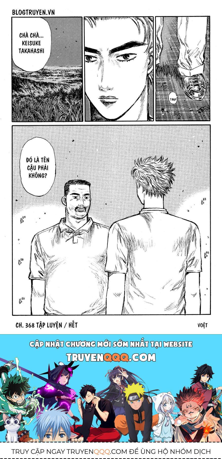 Ký Tự D Chapter 368 - 16