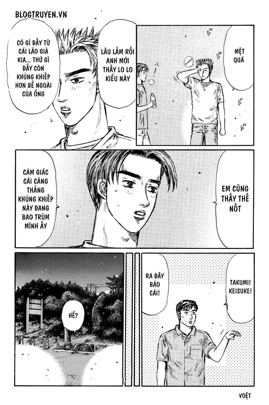 Ký Tự D Chapter 369 - 14