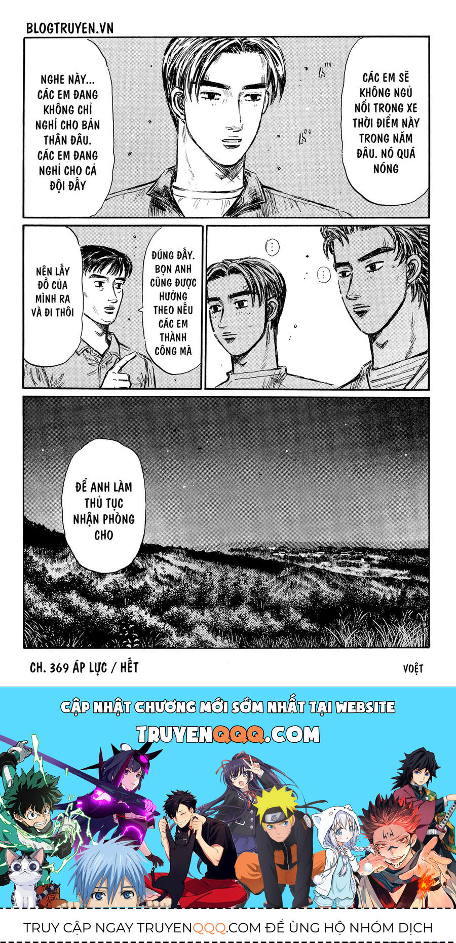 Ký Tự D Chapter 369 - 16