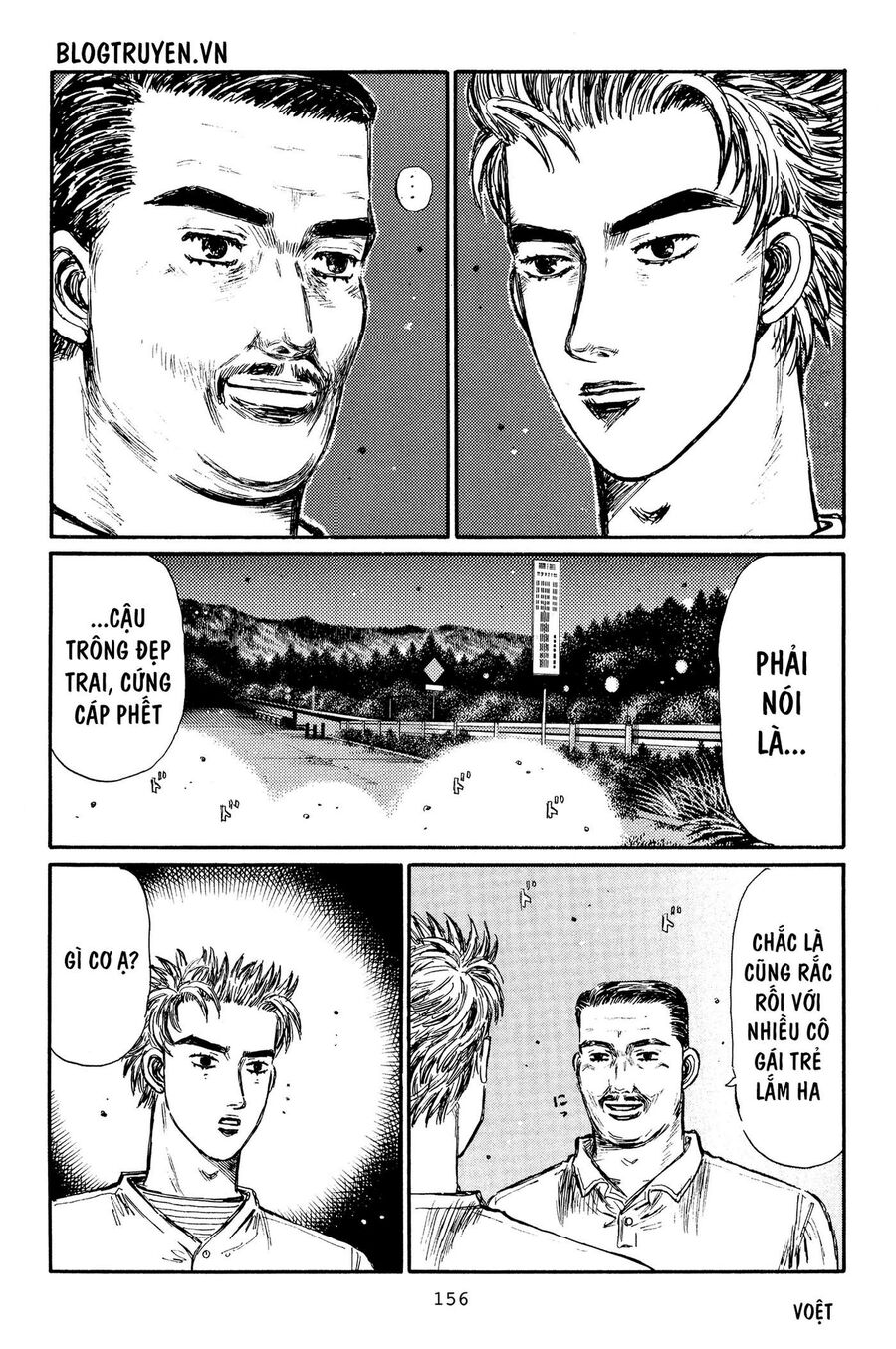 Ký Tự D Chapter 369 - 4