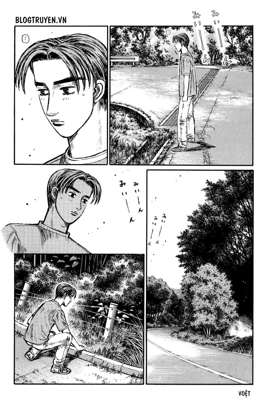 Ký Tự D Chapter 370 - 12