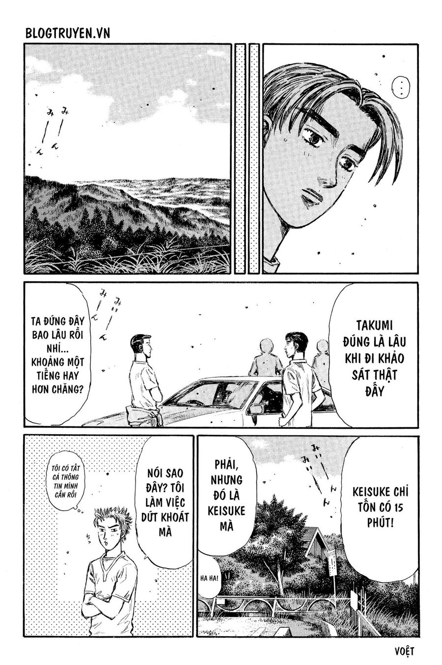 Ký Tự D Chapter 370 - 13