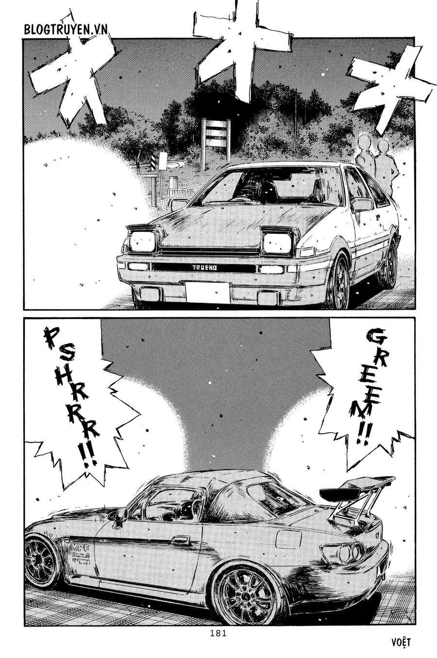 Ký Tự D Chapter 370 - 15