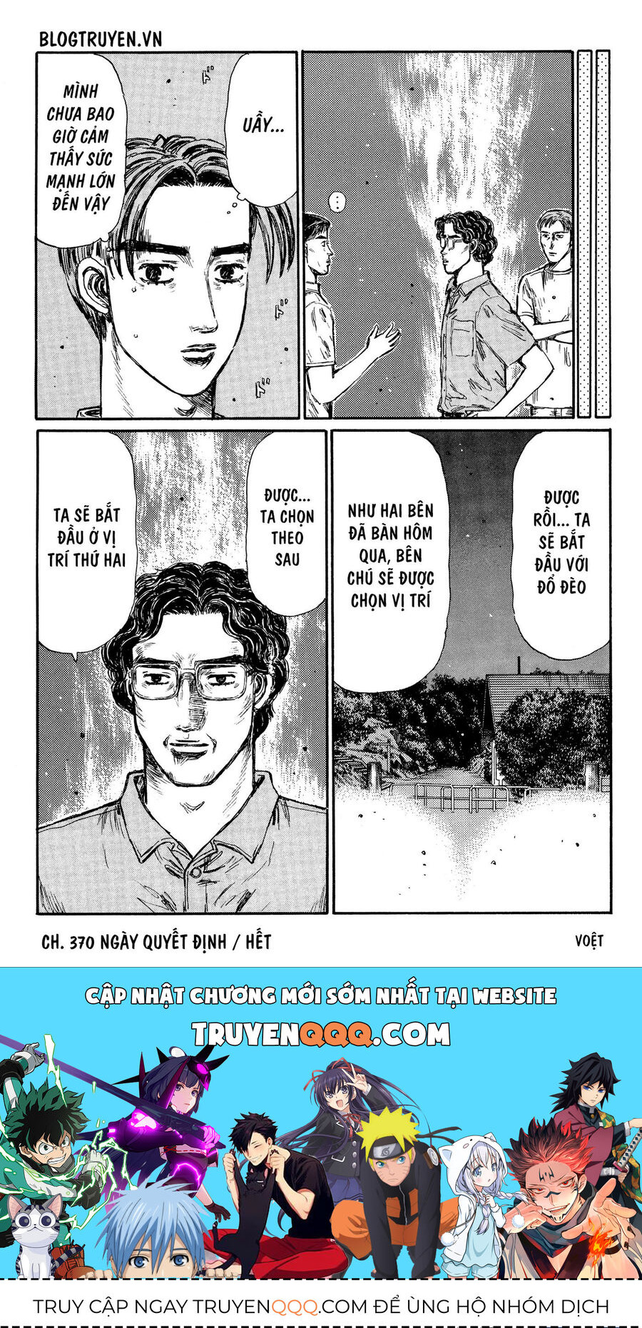 Ký Tự D Chapter 370 - 16