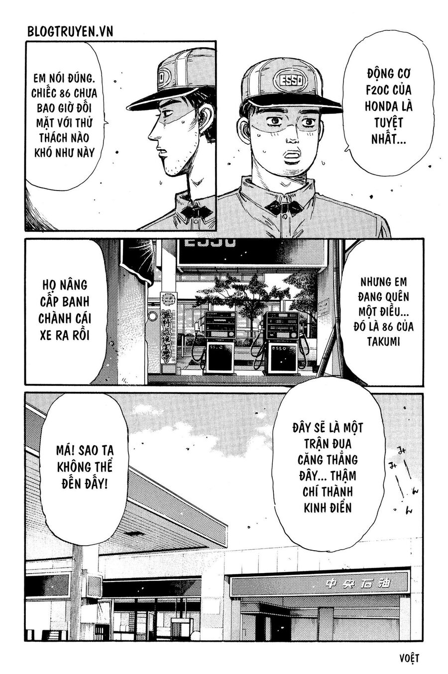 Ký Tự D Chapter 370 - 10