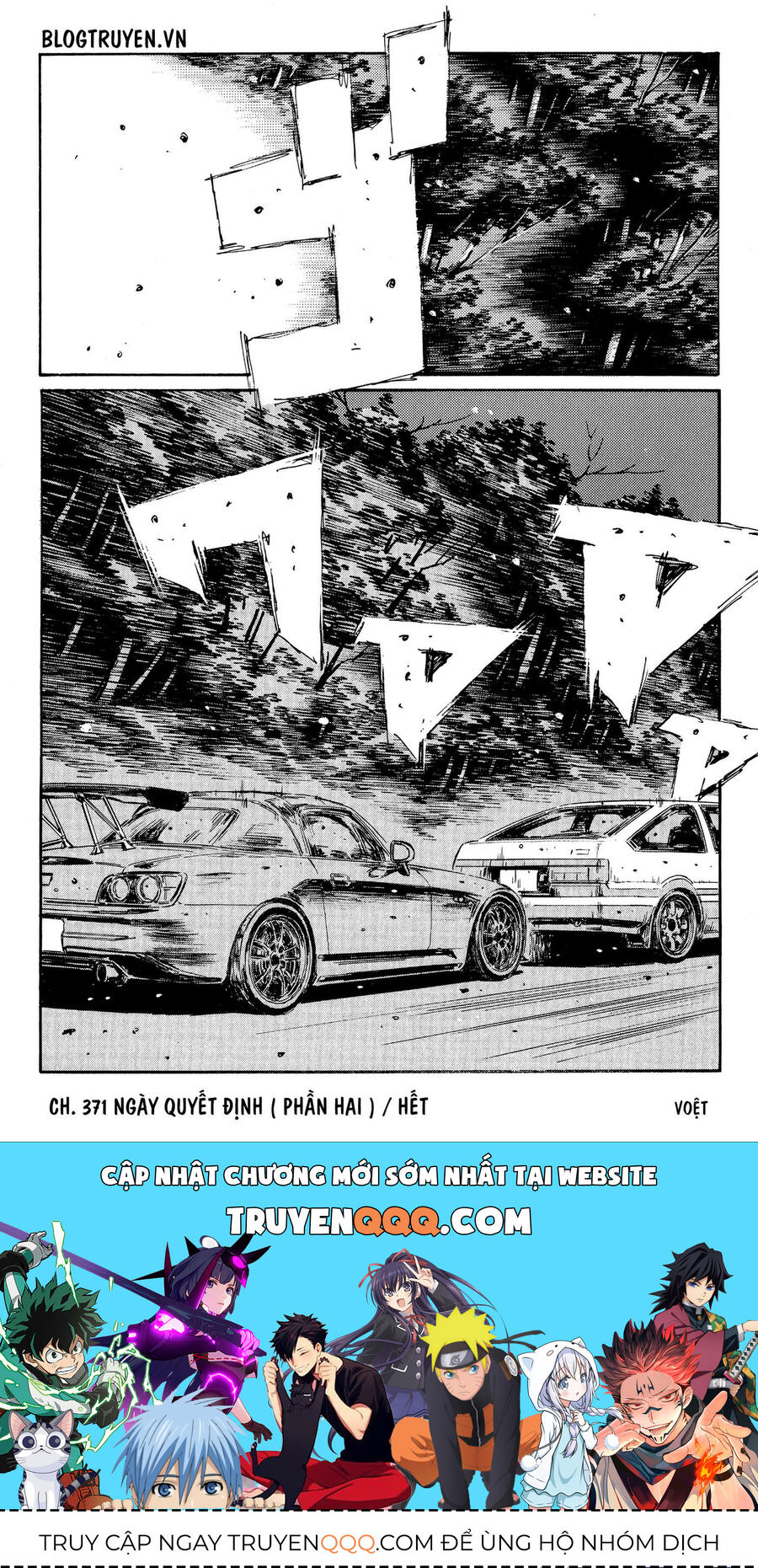 Ký Tự D Chapter 371 - 16