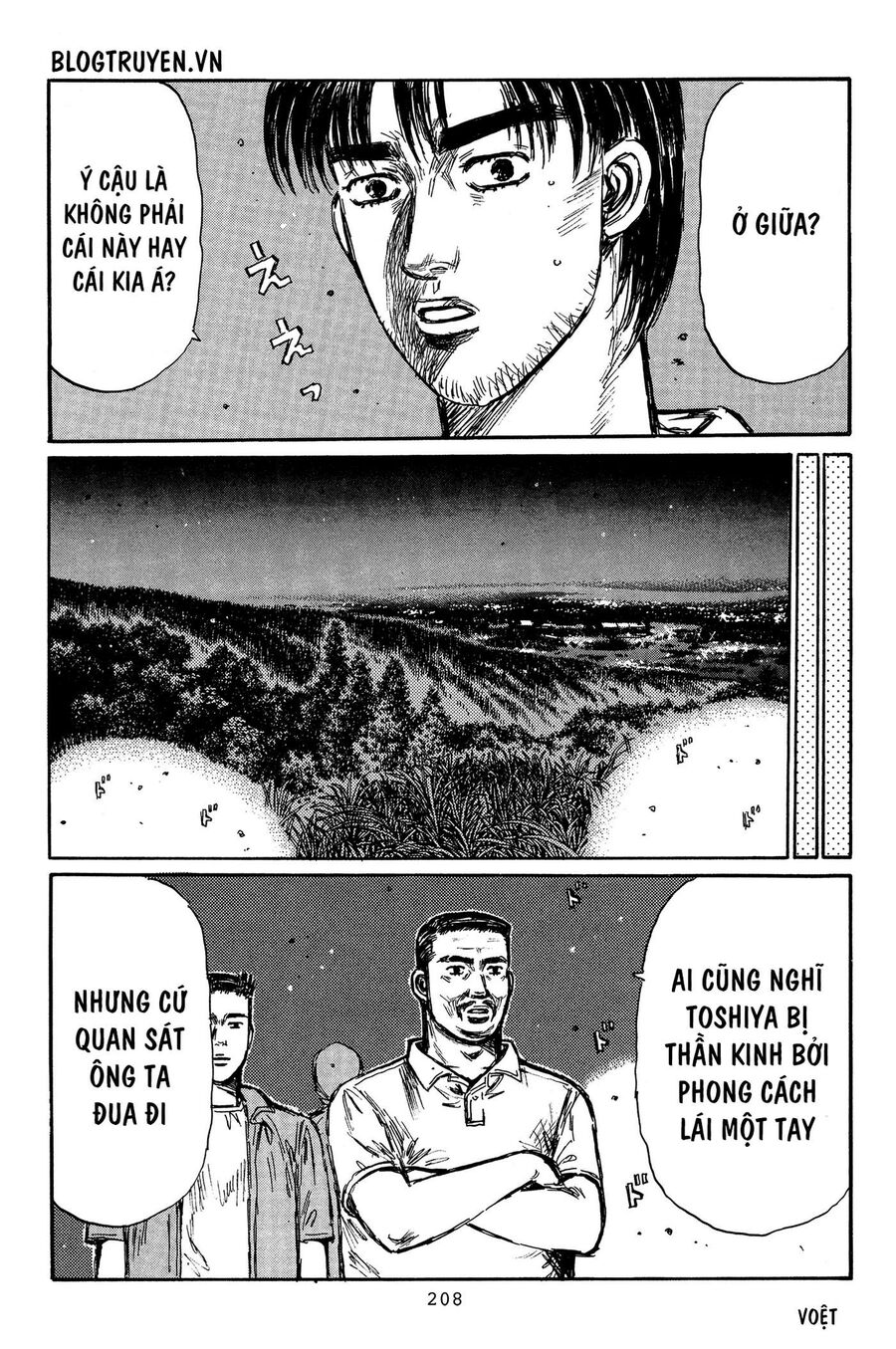 Ký Tự D Chapter 372 - 13